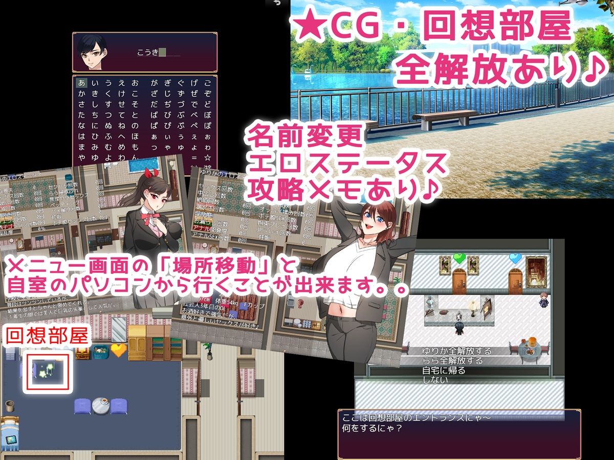 サンプル画像5:NTRお姉ちゃん 〜純愛も寝取られもキミ次第〜(みるくせーき) [d_397448]