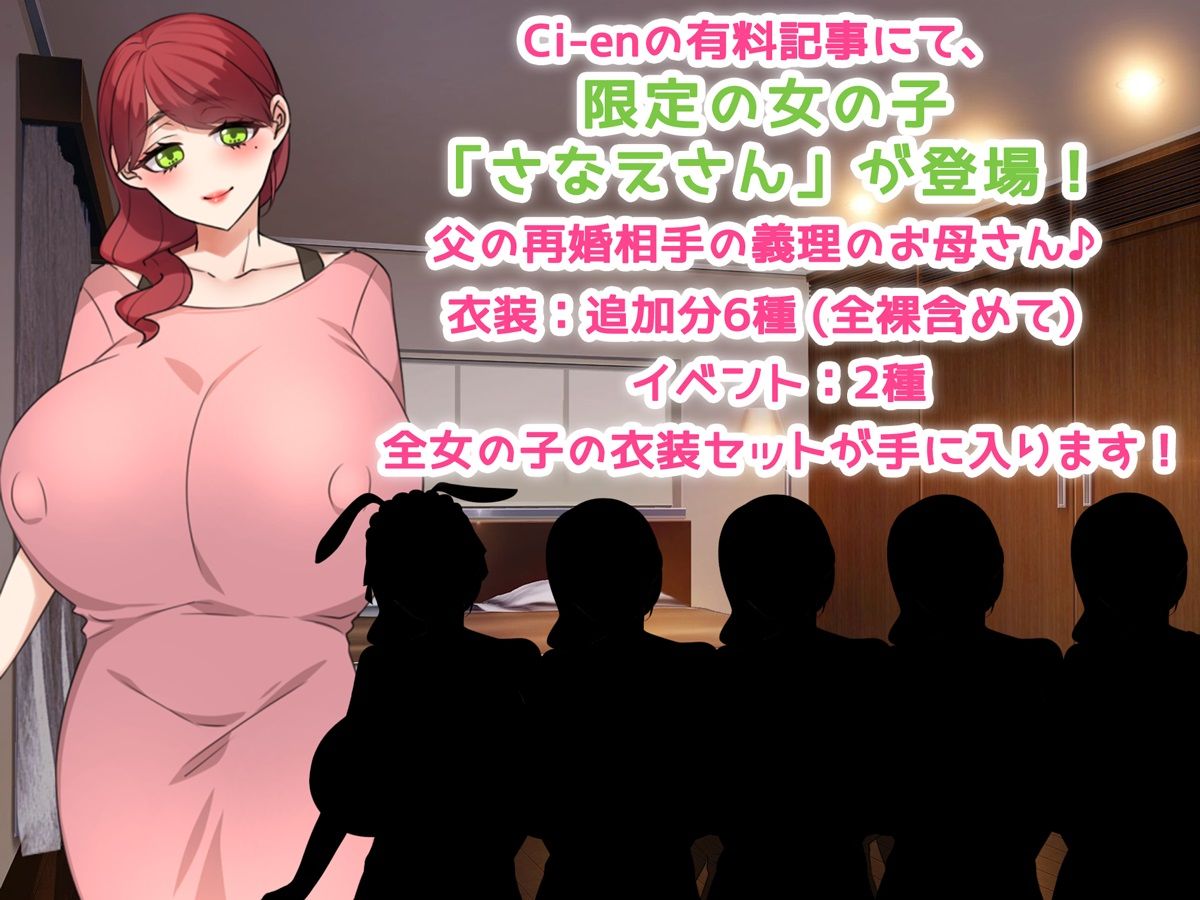 サンプル画像6:NTRお姉ちゃん 〜純愛も寝取られもキミ次第〜(みるくせーき) [d_397448]