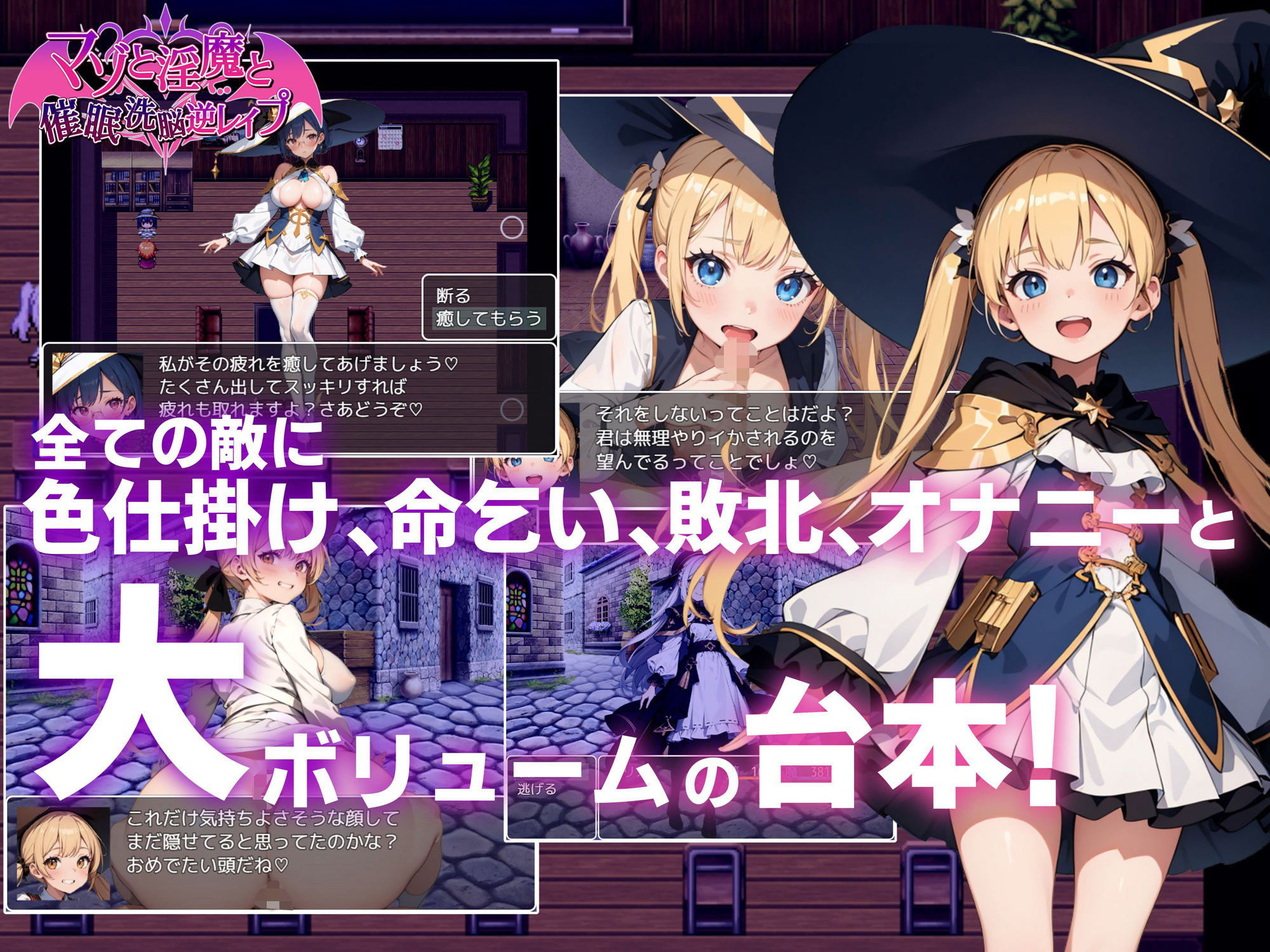 サンプル画像2:マゾと淫魔と催●洗脳逆レ●プ(マゾ受け絶頂M男) [d_397502]