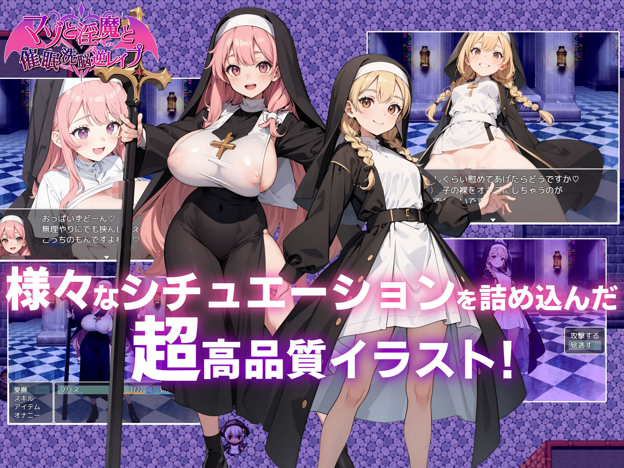 サンプル画像3:マゾと淫魔と催●洗脳逆レ●プ(マゾ受け絶頂M男) [d_397502]