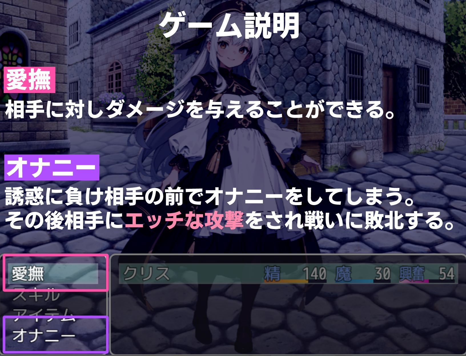 サンプル画像4:マゾと淫魔と催●洗脳逆レ●プ(マゾ受け絶頂M男) [d_397502]