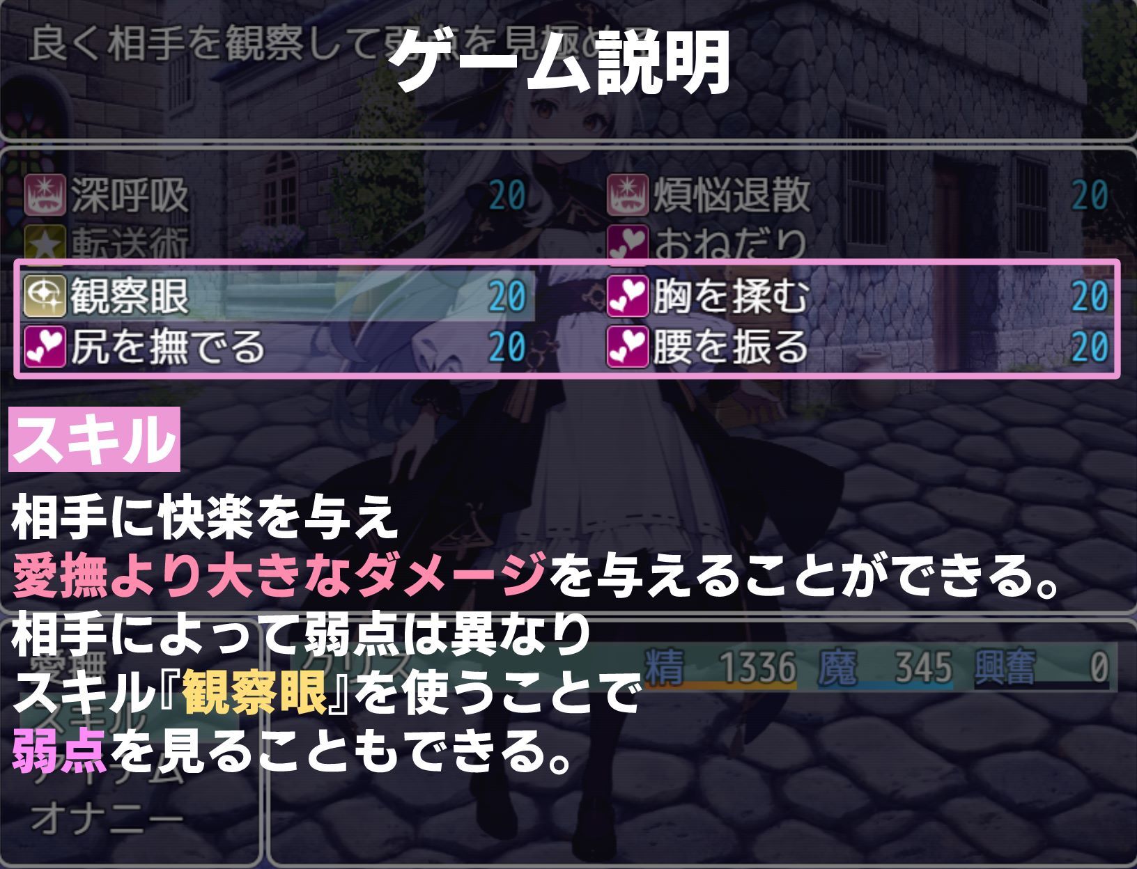 サンプル画像6:マゾと淫魔と催●洗脳逆レ●プ(マゾ受け絶頂M男) [d_397502]