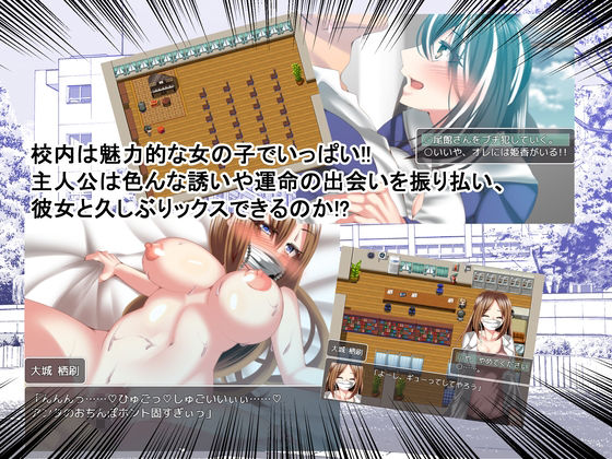 サンプル画像3:オナ禁漢の放課後ぴんくデイズ(ルミナストア) [d_397506]