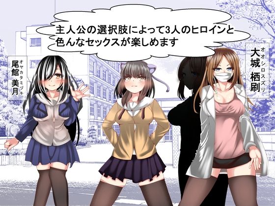 サンプル画像6:オナ禁漢の放課後ぴんくデイズ(ルミナストア) [d_397506]