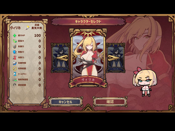 サンプル画像1:復讐者の闇取引(魔界あ号営業所) [d_397740]