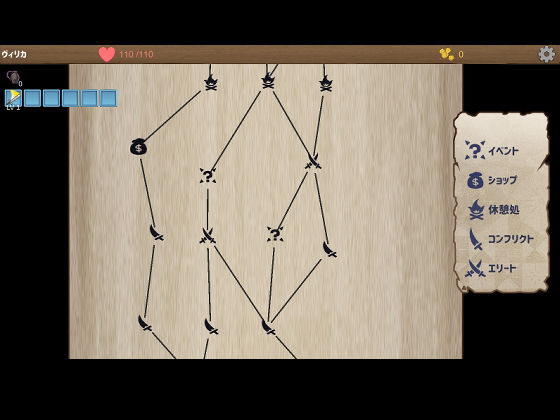 サンプル画像4:復讐者の闇取引(魔界あ号営業所) [d_397740]