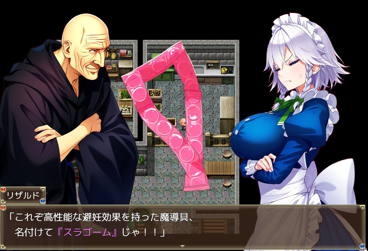 サンプル画像2:異世界召喚された咲夜さんがスケベ爺に隷属奉仕するお話(Hypnotic Disorder) [d_397840]