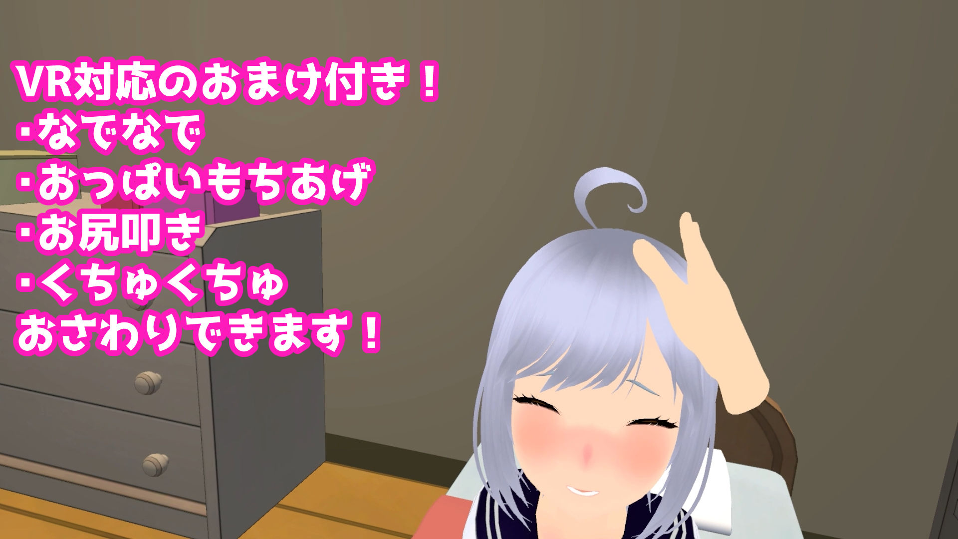 サンプル画像6:後輩ちゃんがうちに来た！〜あまあま純情えっち〜(あめつゆスタジオ) [d_398210]