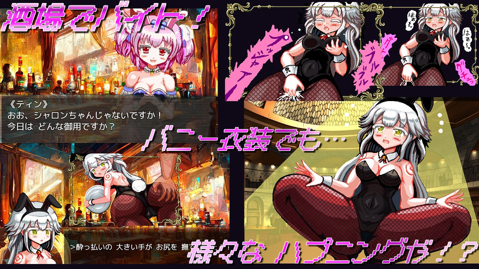 サンプル画像2:白龍の巫女と漆黒の騎士(ギンギラドット☆スター) [d_398625]