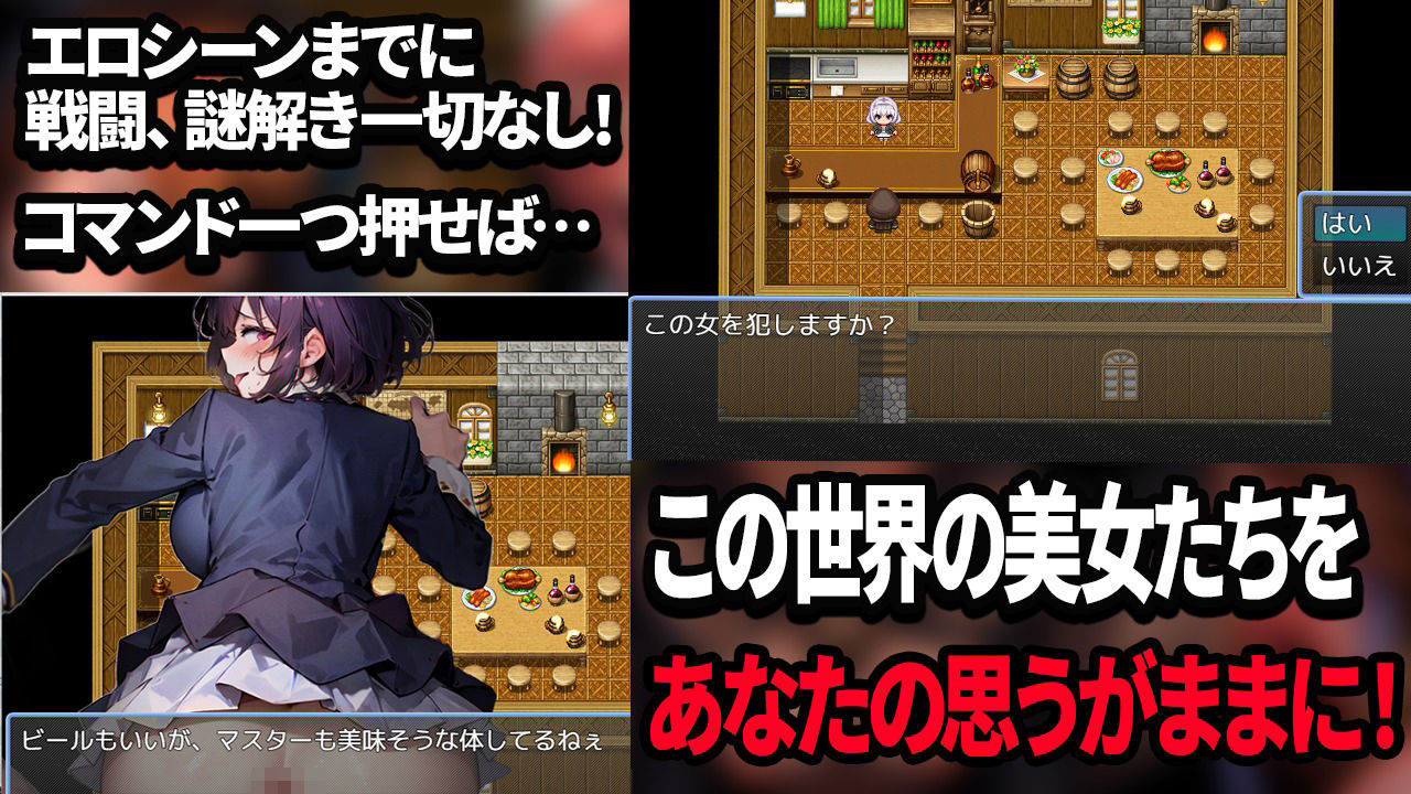 サンプル画像2:NPC姦 無抵抗の美女を好き放題犯せる世界(kaku) [d_398678]