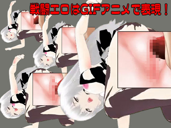 サンプル画像2:復讐2(くおん) [d_398769]