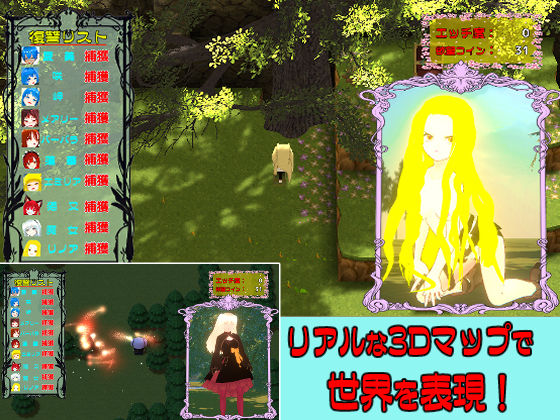 サンプル画像3:復讐2(くおん) [d_398769]