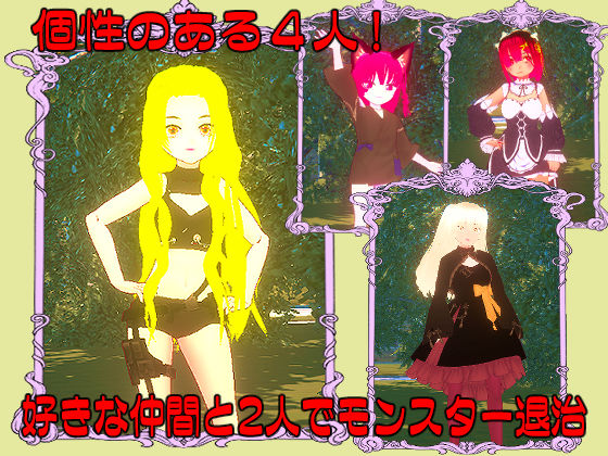 サンプル画像4:復讐2(くおん) [d_398769]