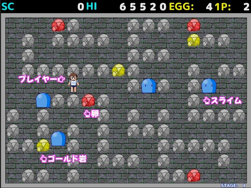 サンプル画像1:SLIME ROCK(クロタマ堂) [d_399126]