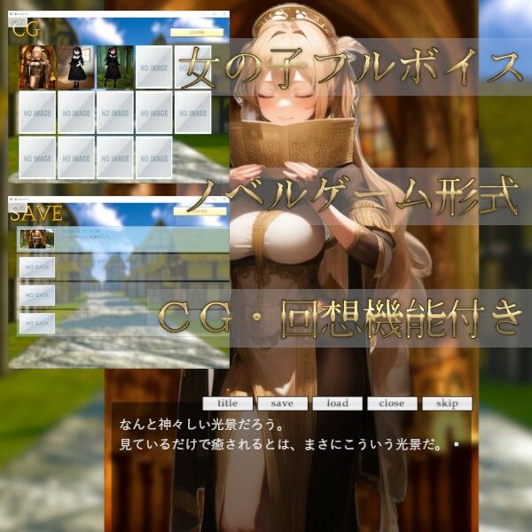 サンプル画像4:聖少女ユナリ(吸収ドレイン) [d_399253]