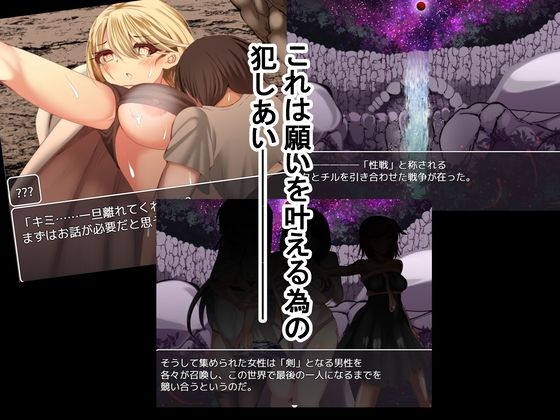 サンプル画像1:NTR戦線/男の娘性戦記(ルミナストア) [d_399555]