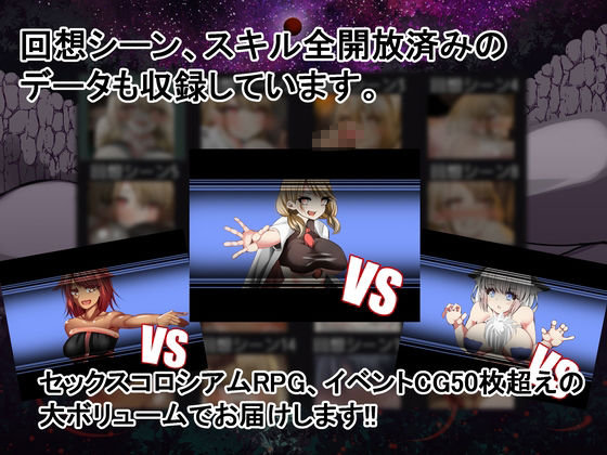 サンプル画像6:NTR戦線/男の娘性戦記(ルミナストア) [d_399555]