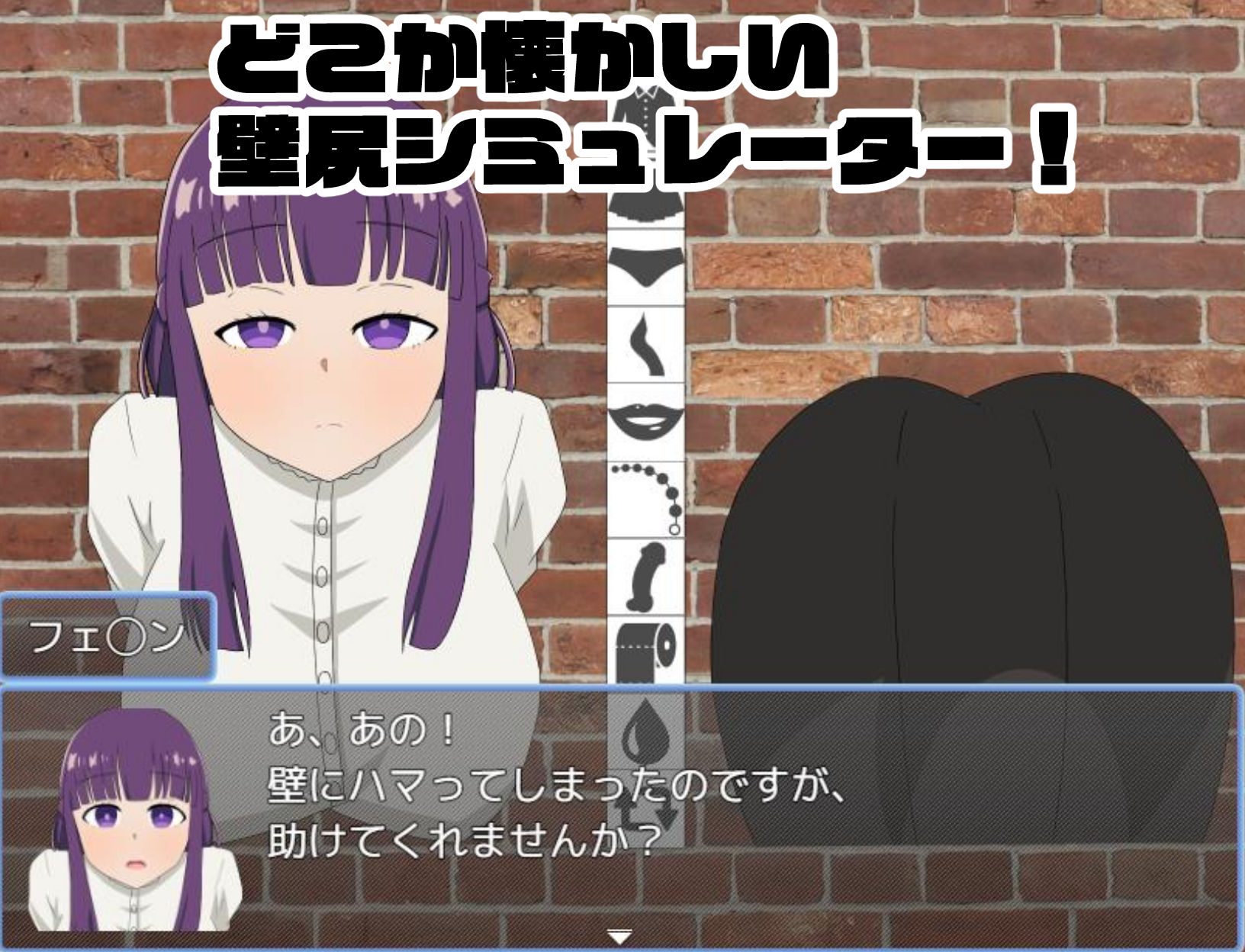 サンプル画像1:抜いてよ！フェ◯ンちゃん編(通りすがり症候群) [d_400028]