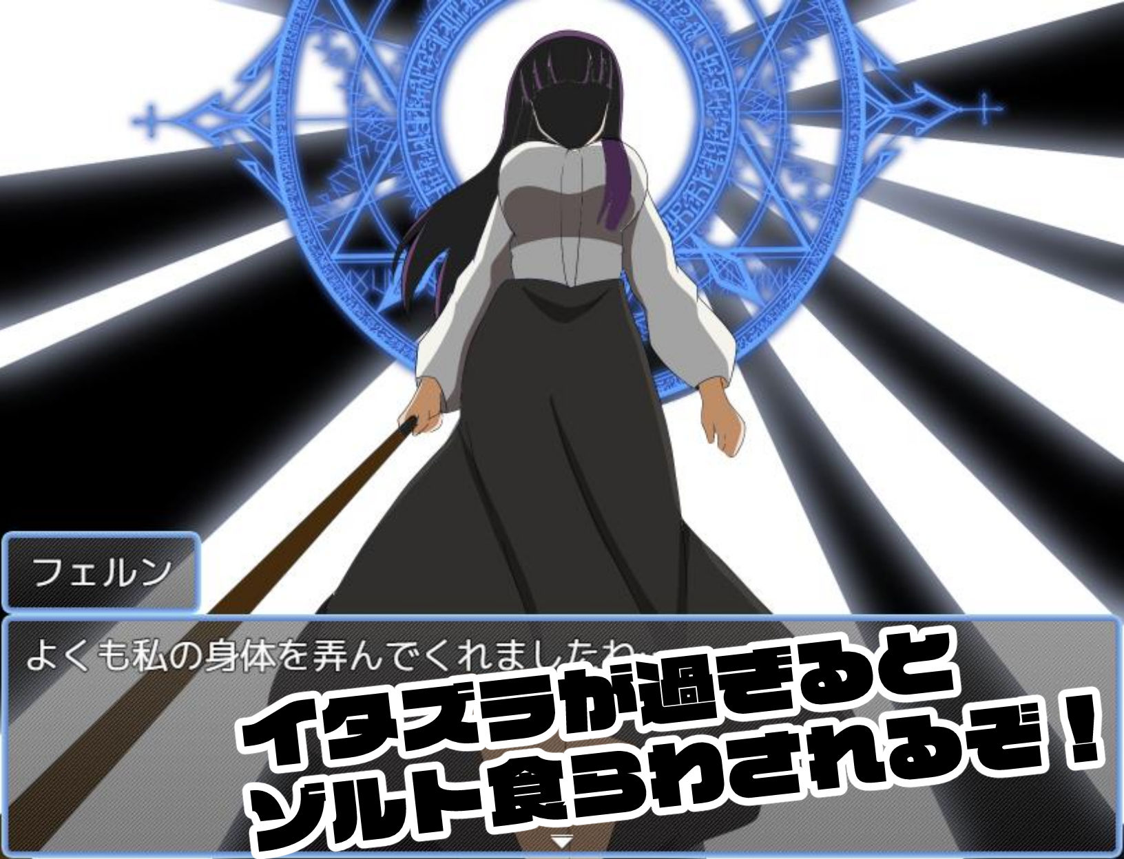 サンプル画像5:抜いてよ！フェ◯ンちゃん編(通りすがり症候群) [d_400028]