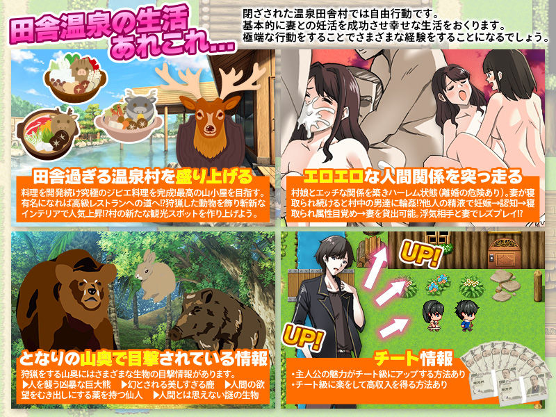 サンプル画像5:田舎生活は人間関係がエロエロでのんびり出来ない件(VITAKAISER) [d_400271]