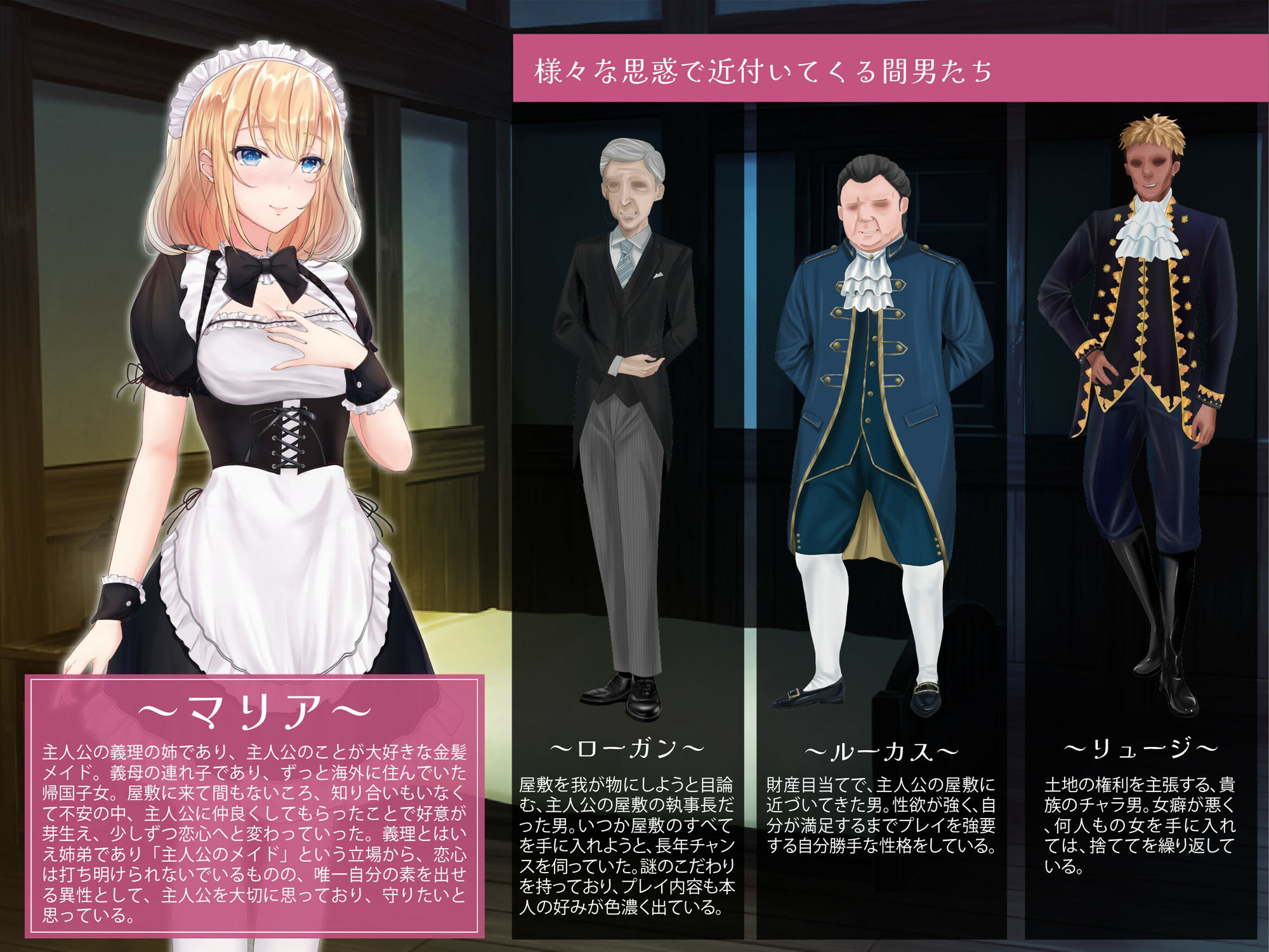 サンプル画像1:NTRメイド 〜僕専属のメイドが寝取られる30日間〜(信じて送り出したのに…) [d_400311]