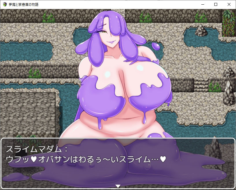 サンプル画像1:夢魔と禁書庫の物語(nichibako) [d_400746]