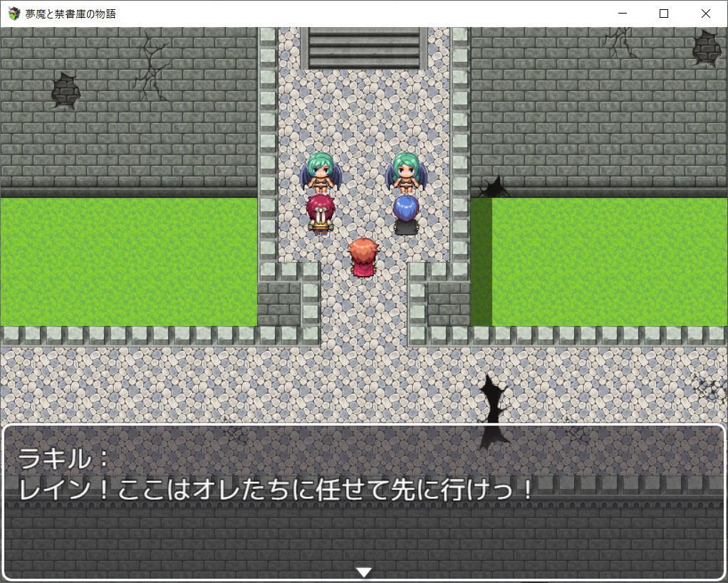 サンプル画像3:夢魔と禁書庫の物語(nichibako) [d_400746]