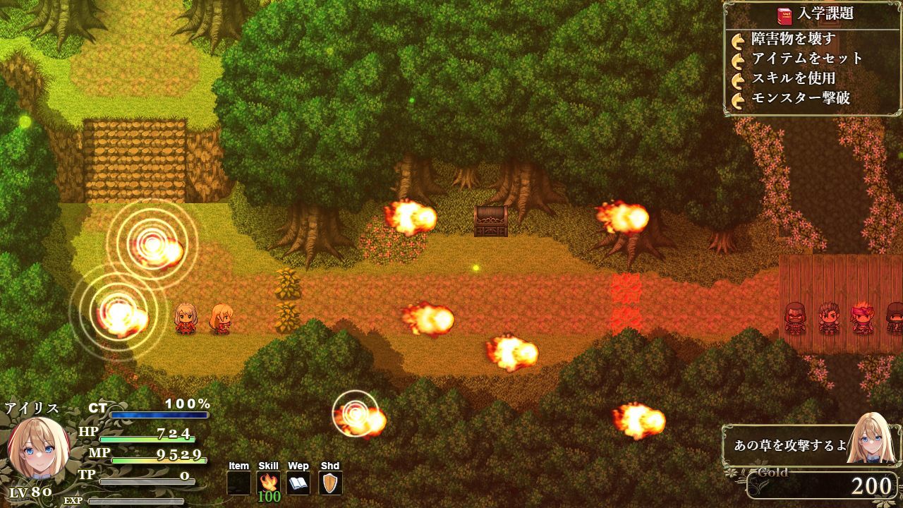 サンプル画像1:アイリスの魔導書(温泉雪そふと) [d_400864]