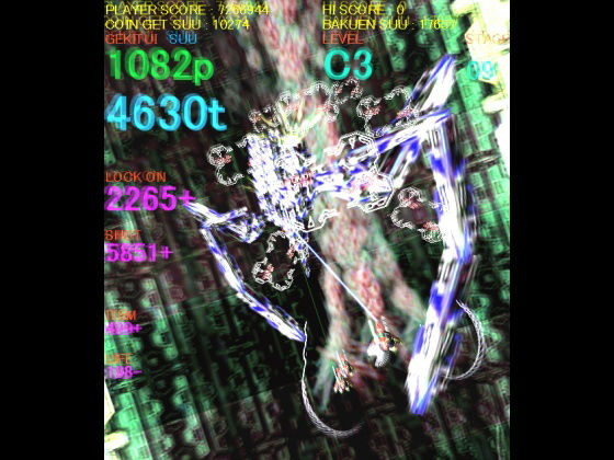 サンプル画像3:ZERO SHIP(RAYHAWK) [d_401066]