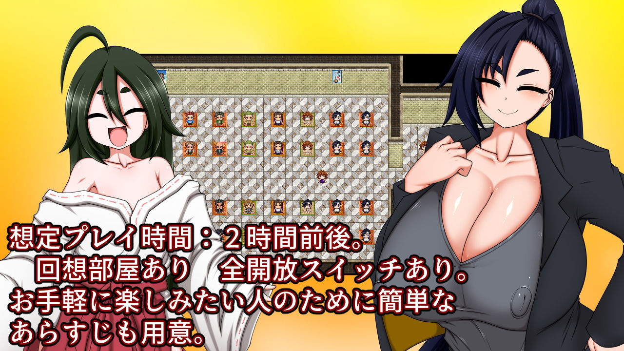 サンプル画像6:残陀村復興記(ハトマメ) [d_401352]