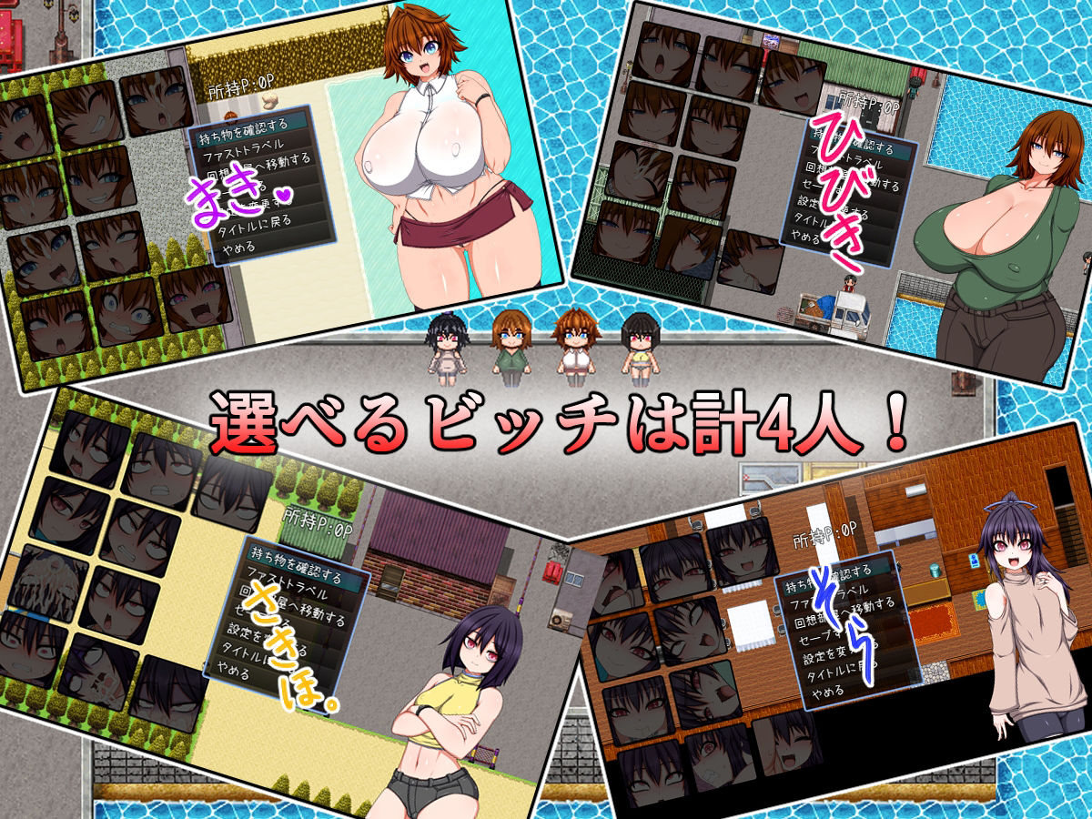 サンプル画像1:BITCH FAMILY ON THE VILLAGE(ハトマメ) [d_401361]