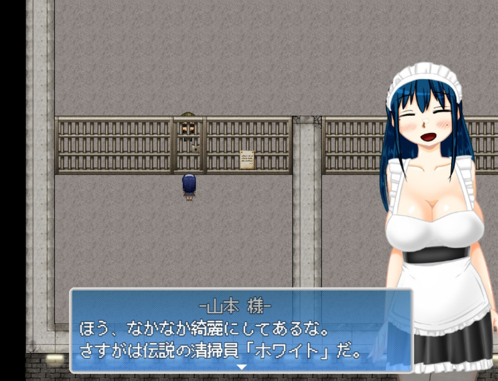 サンプル画像3:清掃員ホワイト〜綺麗にするのがお仕事です！(softensoft) [d_401377]