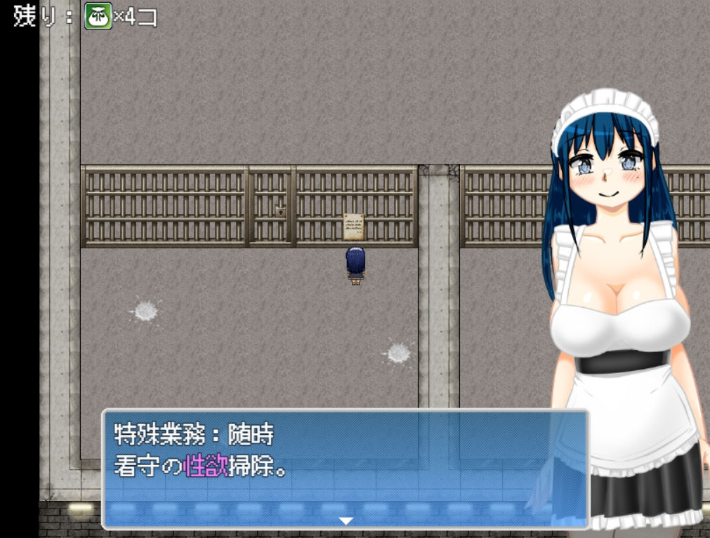 サンプル画像5:清掃員ホワイト〜綺麗にするのがお仕事です！(softensoft) [d_401377]