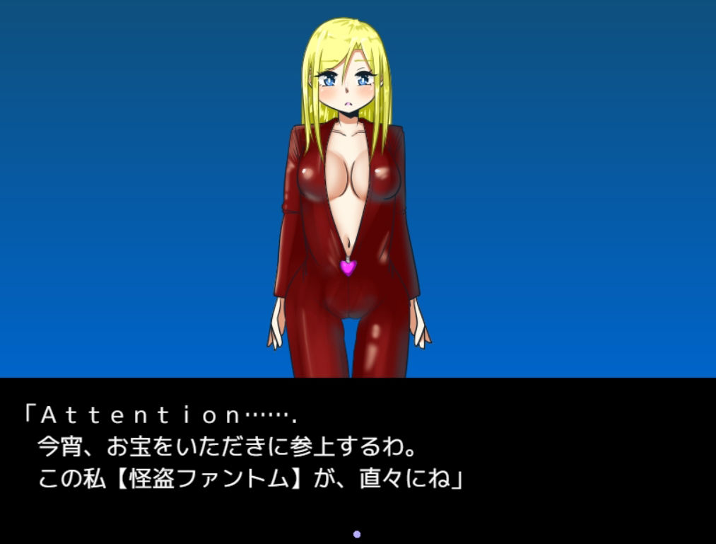 サンプル画像3:Phantom Thief Report(softensoft) [d_401393]