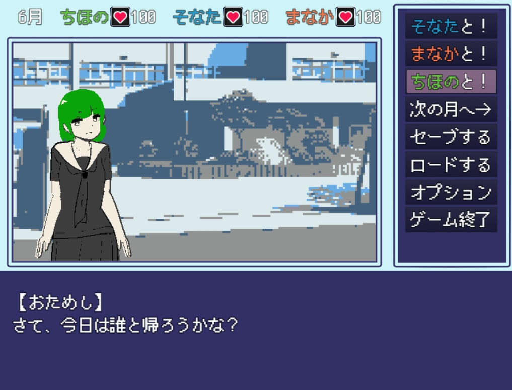 サンプル画像1:三姉妹恋愛(softensoft) [d_401403]