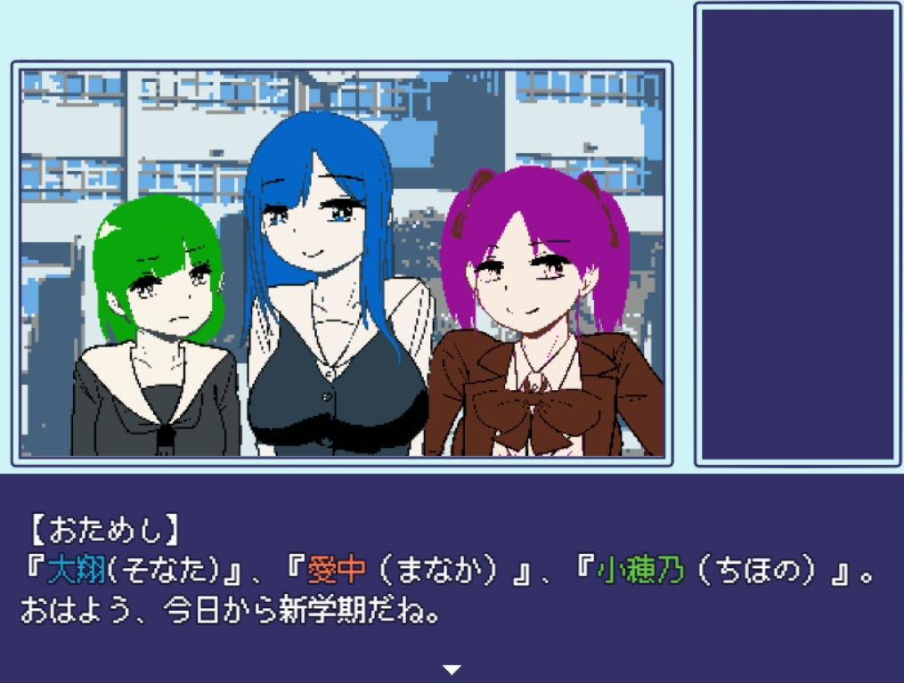 サンプル画像3:三姉妹恋愛(softensoft) [d_401403]