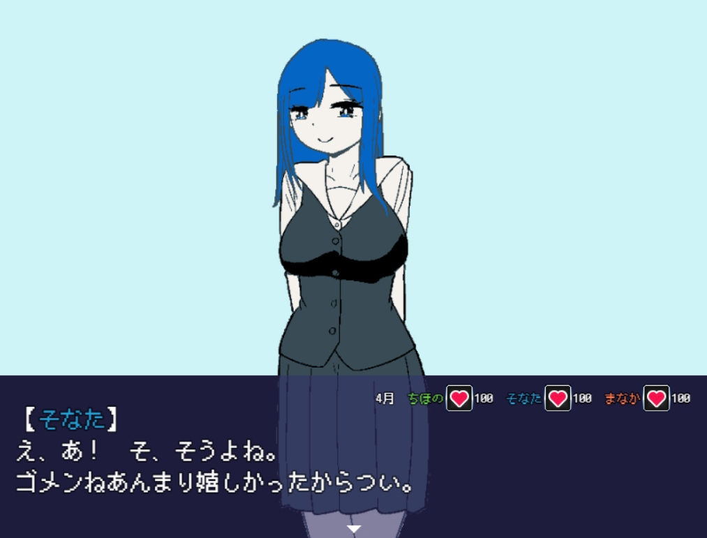 サンプル画像4:三姉妹恋愛(softensoft) [d_401403]