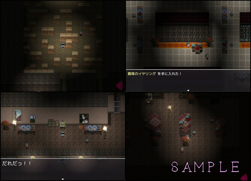 サンプル画像3:シーフ・淫・ザ・ナイト(ムラムラ村) [d_401631]