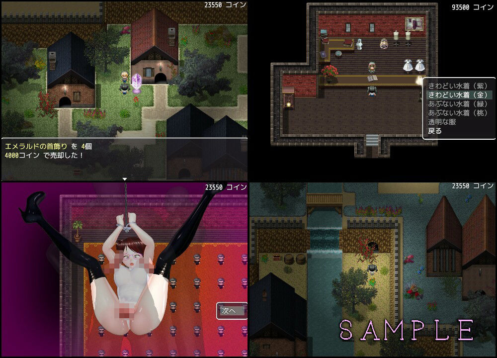 サンプル画像5:シーフ・淫・ザ・ナイト(ムラムラ村) [d_401631]