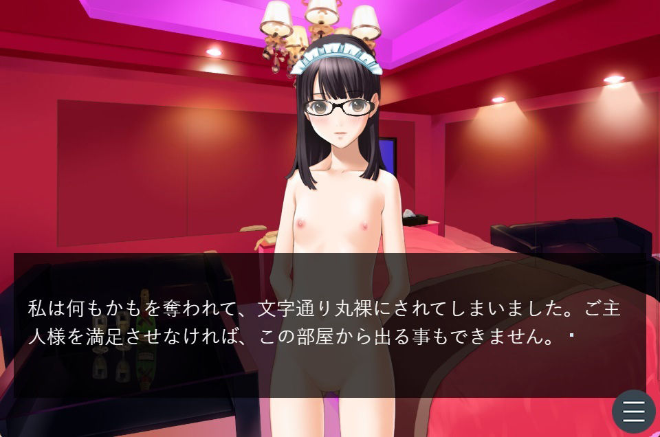 サンプル画像1:本番NGの風俗店で挿入されちゃいました…(佐和山エロサークル) [d_401759]