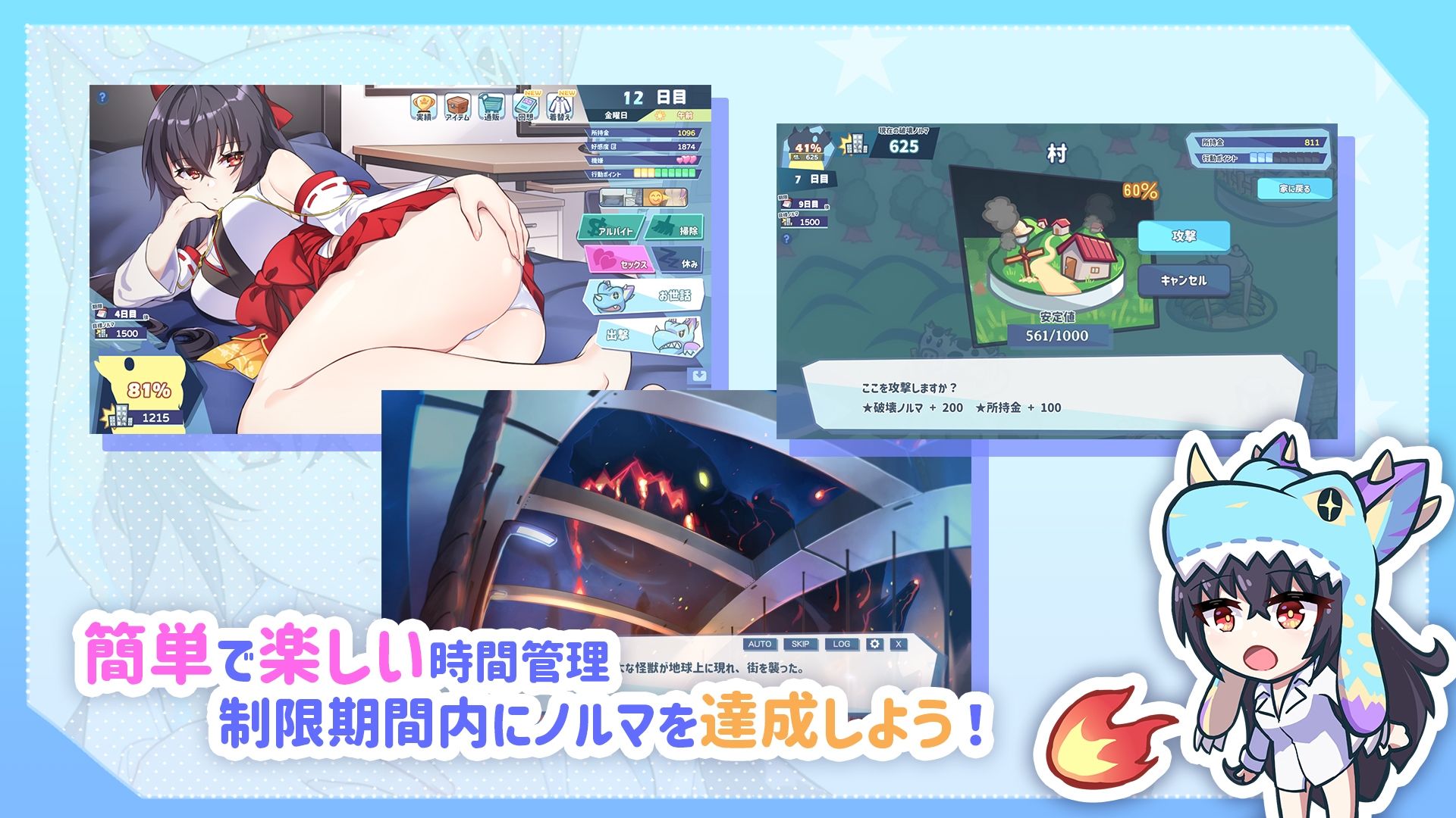 サンプル画像2:怠け怪獣姫は働きたくない(PantyParrot) [d_401818]