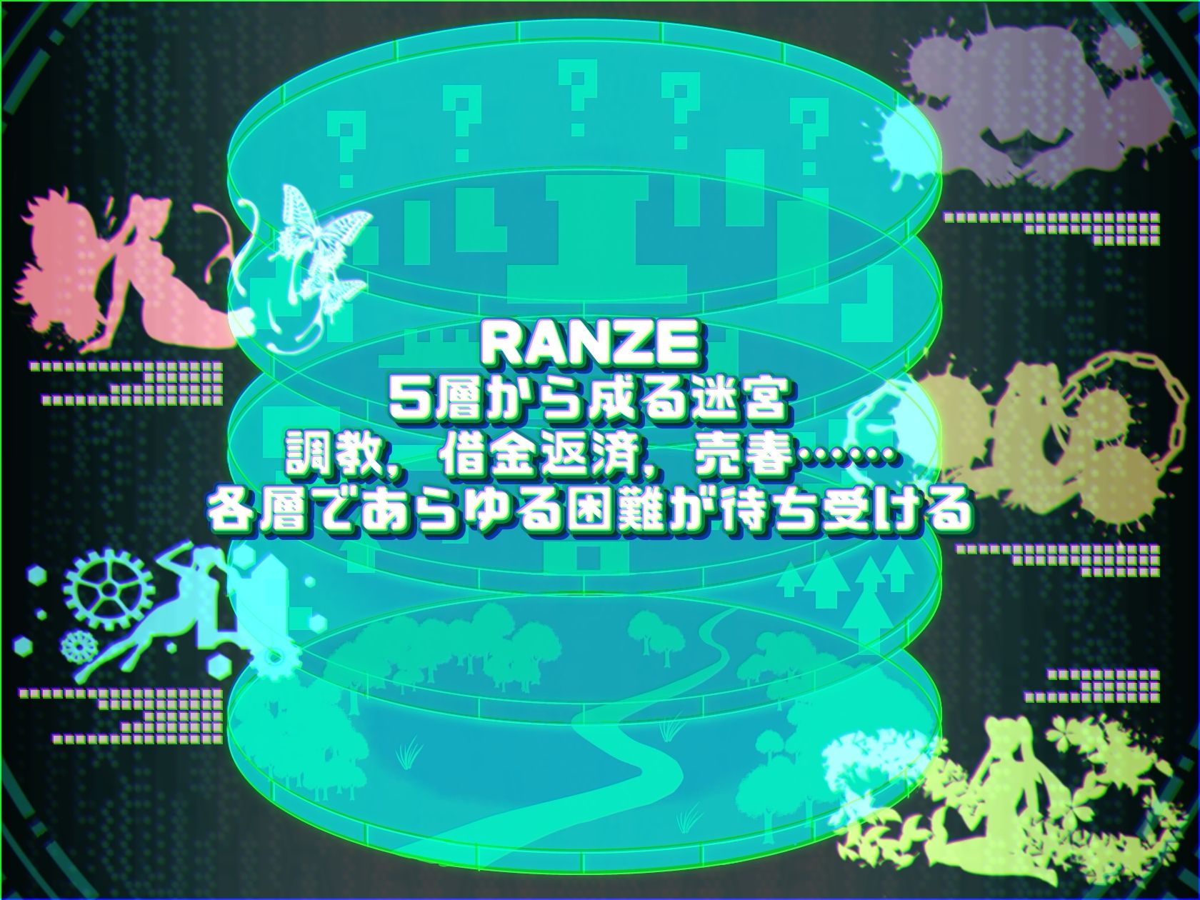 サンプル画像3:RANZEと全裸女りぼん(ちっぱいどっとzip) [d_401921]