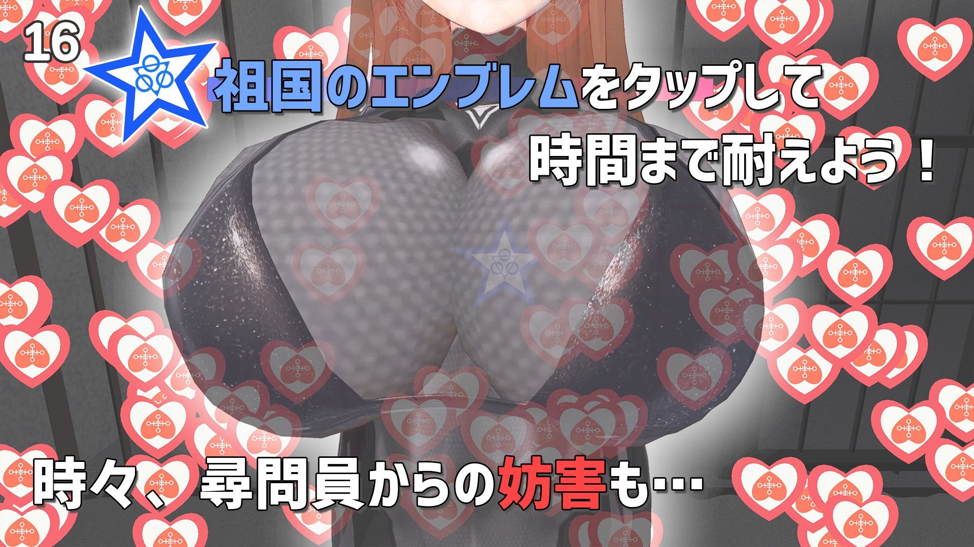 サンプル画像3:裏切り者にはご褒美を(うぉたさば) [d_401967]