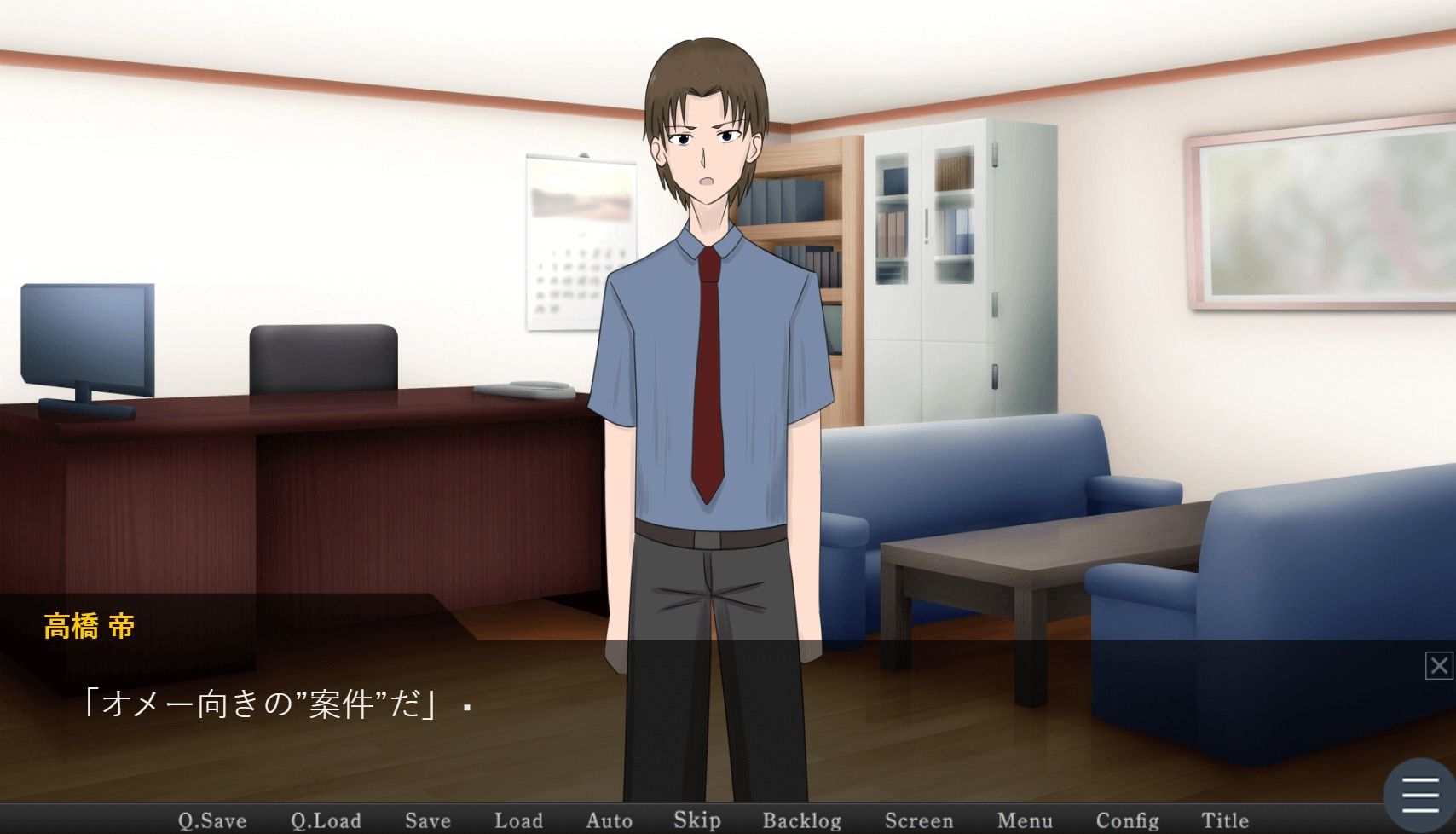 サンプル画像4:ああ、僕らの茶番ヶ丘I First Ignition(Studio Bu-Sa) [d_402126]