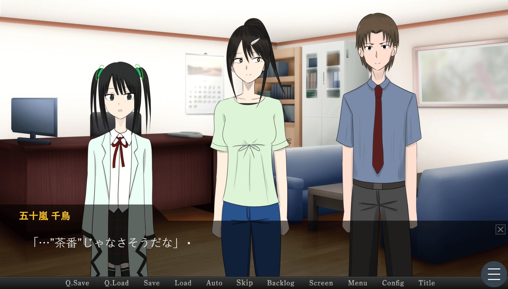 サンプル画像5:ああ、僕らの茶番ヶ丘I First Ignition(Studio Bu-Sa) [d_402126]