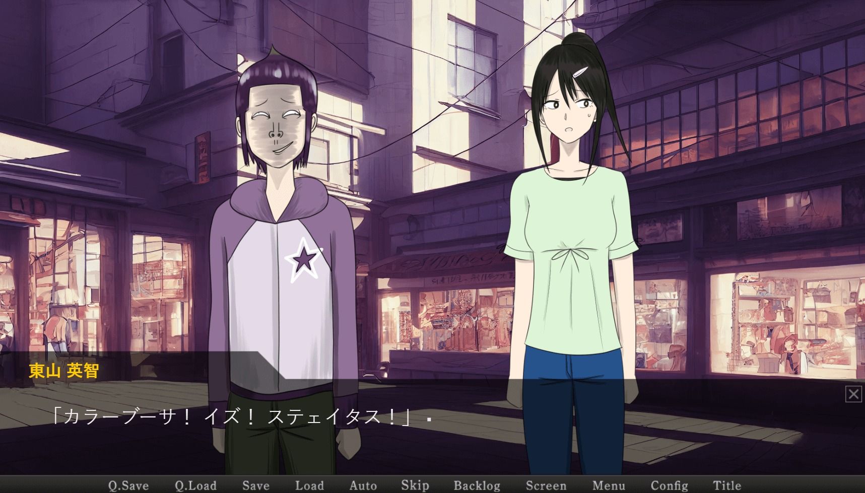 ああ、僕らの茶番ヶ丘I First Ignition
