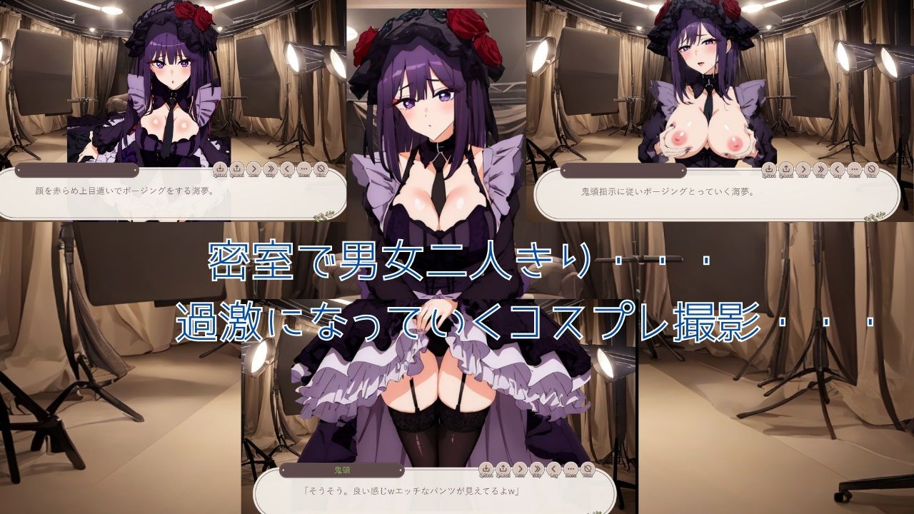 サンプル画像3:その着せ替え人形は汚される(妄想屋さんセガール) [d_402418]