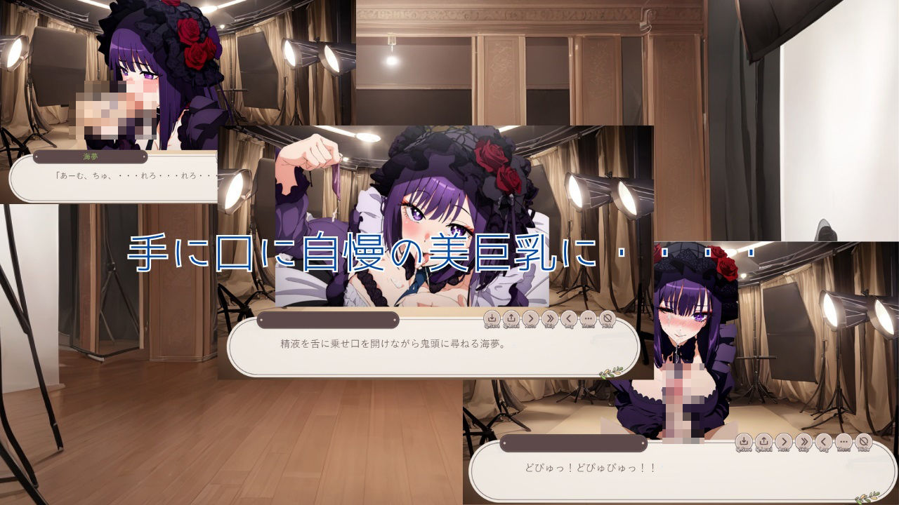 サンプル画像4:その着せ替え人形は汚される(妄想屋さんセガール) [d_402418]