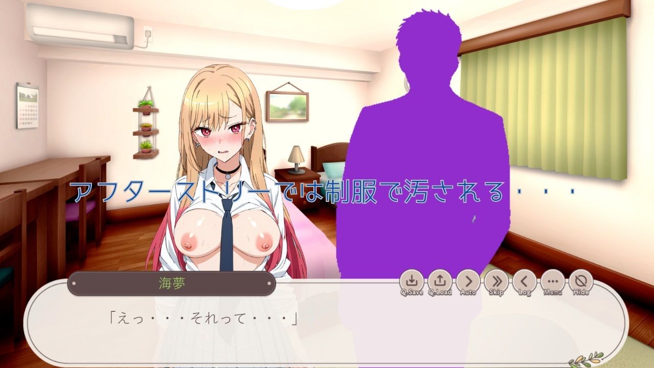 サンプル画像6:その着せ替え人形は汚される(妄想屋さんセガール) [d_402418]