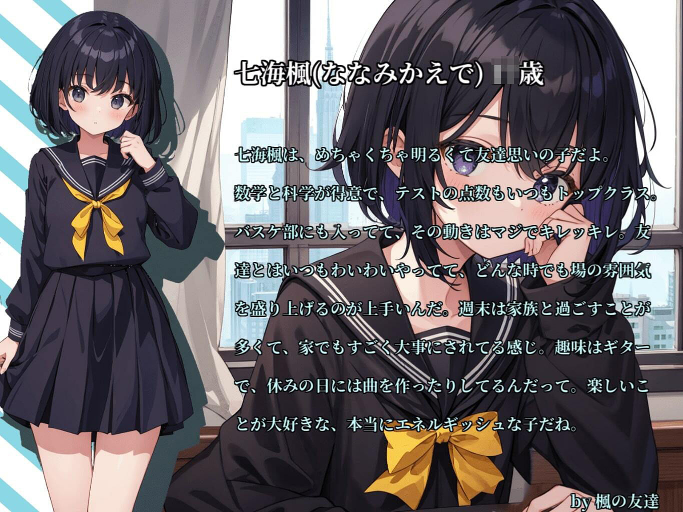 サンプル画像1:管理の地下室〜女子校生を拉致監禁！生理現象まで管理される生活〜(夢幻の少女) [d_402421]